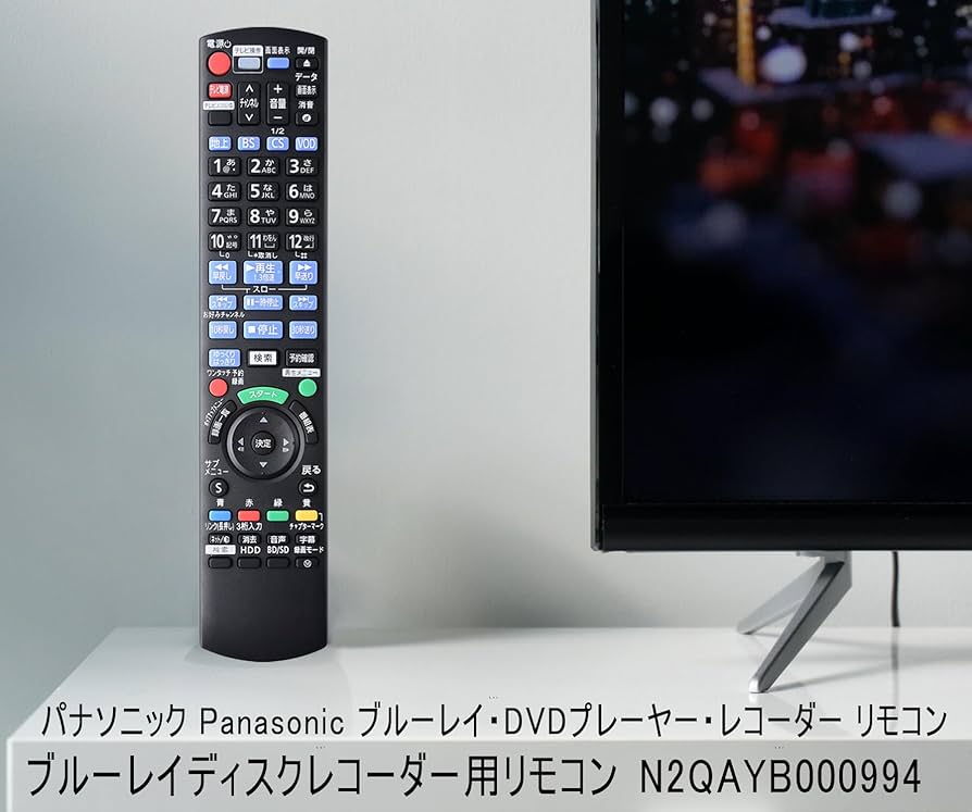 Amazon | ブルーレイ ディーガ DIGA リモコン N2QAYB000994